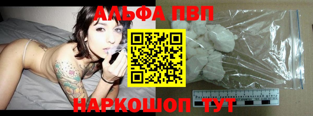A PVP СК Добрянка