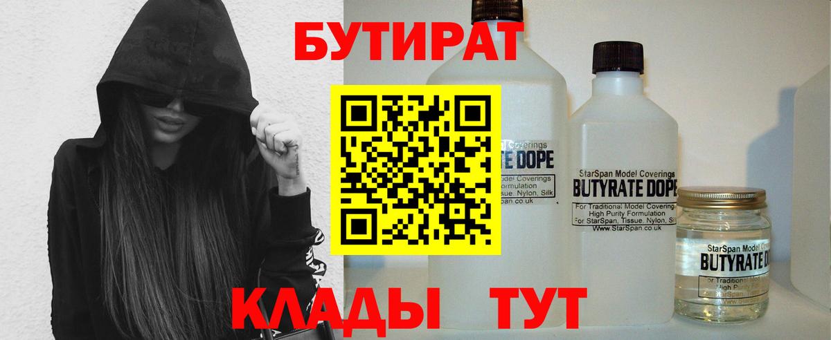 ЭКСТАЗИ  Бошки Шишки  Cocaine  ГАШИШ  Добрянка  Меф МЯУ МЯУ   Вход с VPN 