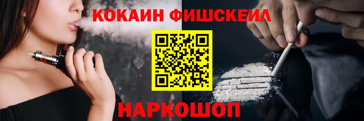 КОКАИН Эквадор Добрянка