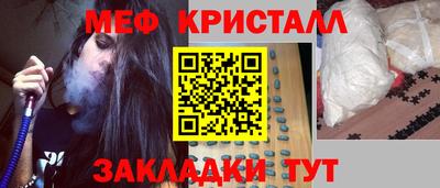 MDMA Кунгур