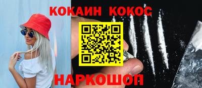 MDMA Кунгур