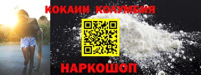 соль ск Кумертау