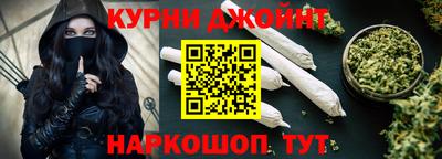 соль ск Кумертау