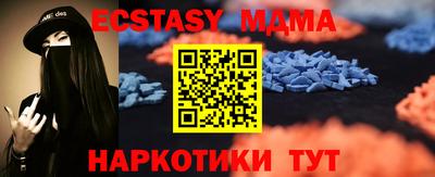 соль ск Кумертау