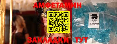 бошки Кулебаки