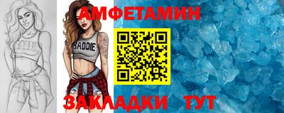 MDMA Кунгур