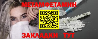 соль ск Кумертау