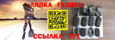 соль ск Кумертау