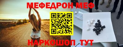 MDMA Кунгур