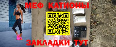 соль ск Кумертау