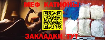 соль ск Кумертау