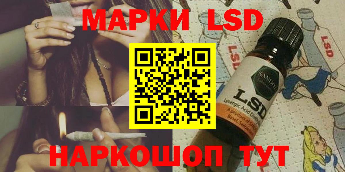 Лсд 25 экстази ecstasy  LSD-25 экстази кислота  Добрянка  Вход с VPN 