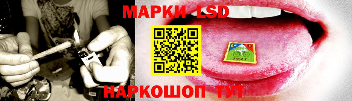 ЛСД экстази кислота Добрянка