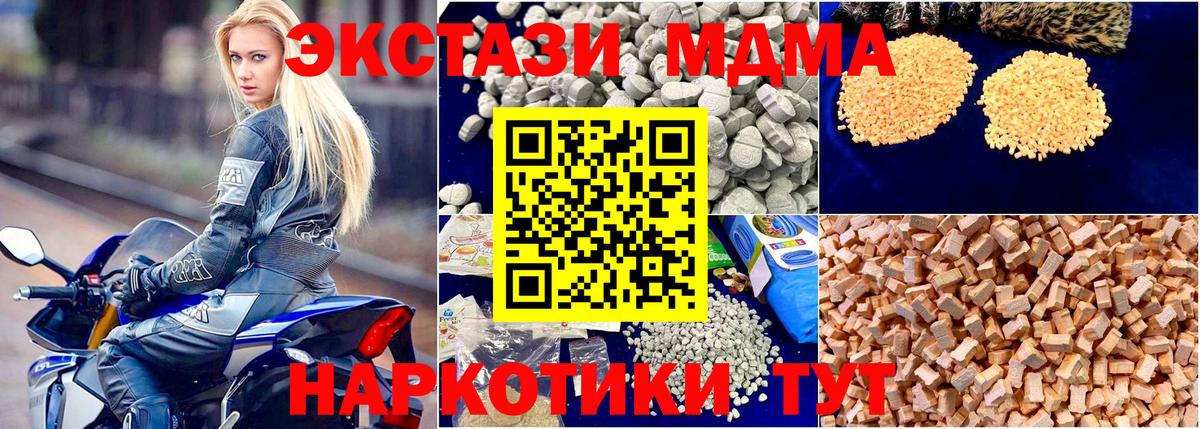 АМФЕТАМИН Добрянка