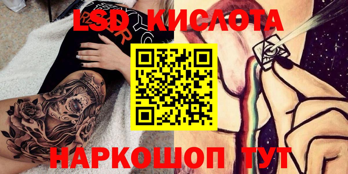 Марки N-bome 1500мкг  Вход с VPN  закладки  Добрянка  Марки NBOMe 