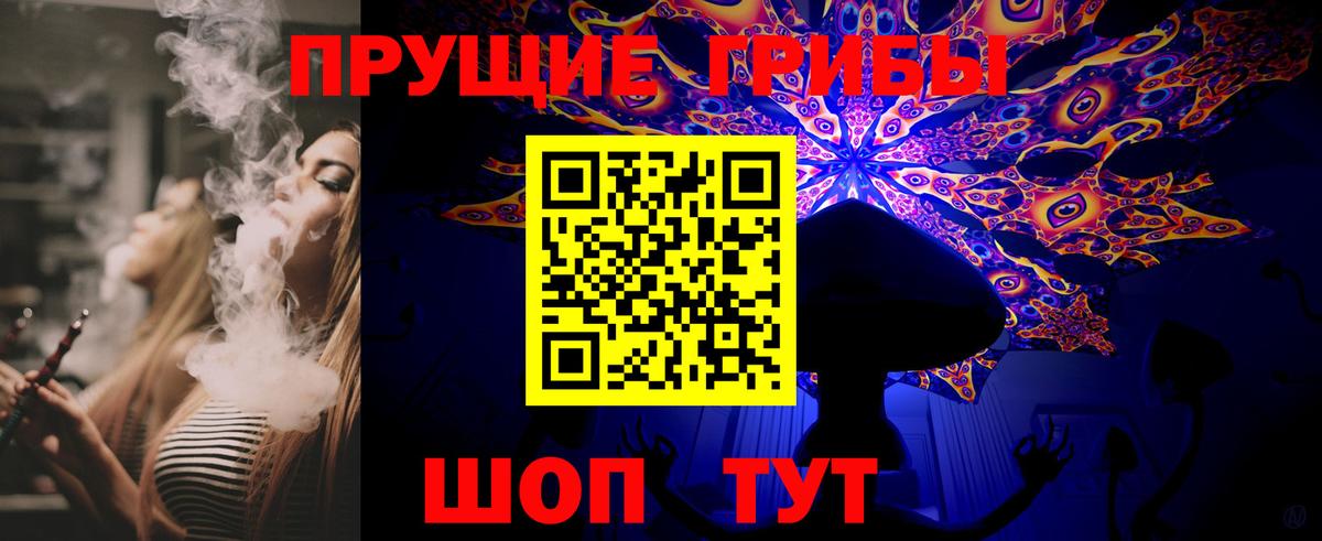 Псилоцибиновые грибы Psilocybe  Вход с VPN  Псилоцибиновые грибы MAGIC MUSHROOMS  Добрянка 