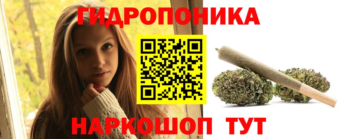 Бошки марихуана семена Добрянка
